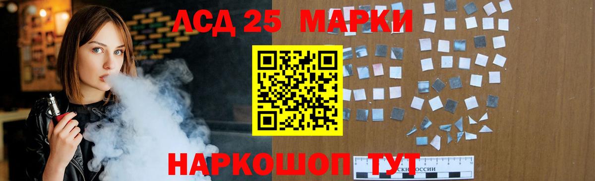 Лсд 25 экстази ecstasy  ЛСД экстази  Кохма  LSD-25 экстази ecstasy  Вход с VPN 