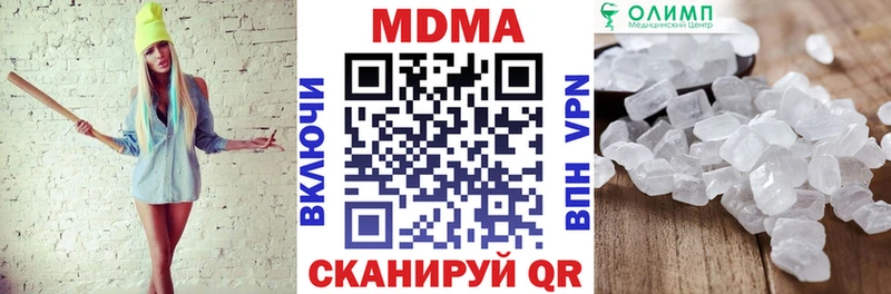 МДМА VHQ  Кохма 