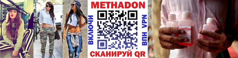 где купить наркоту  Кохма  ОМГ ОМГ ТОР  Метадон methadone 