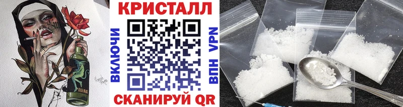МЕТАМФЕТАМИН винт  Кохма 