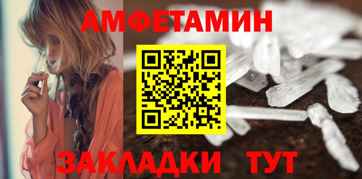 Метамфетамин витя Кохма
