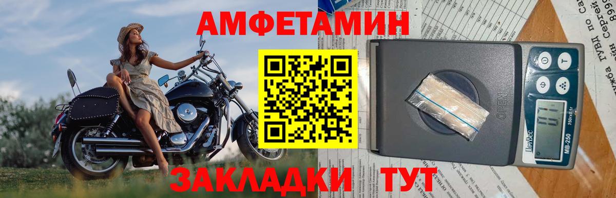 Кохма  МЕТАМФЕТАМИН витя  МЕТАМФЕТАМИН витя  Вход с VPN 