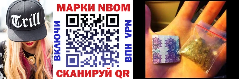 hydra tor Кохма Марки N-bome 1500мкг