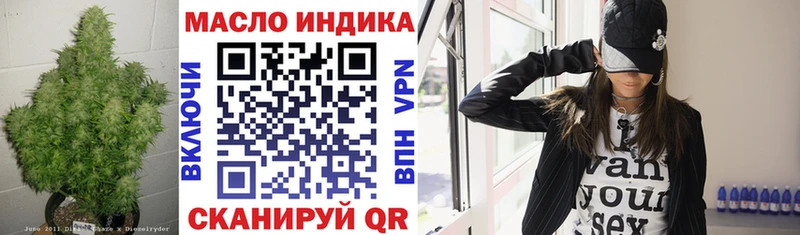 ТГК вейп с тгк  Кохма 