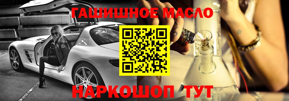 Кохма  ТГК концентрат  Вход с VPN 