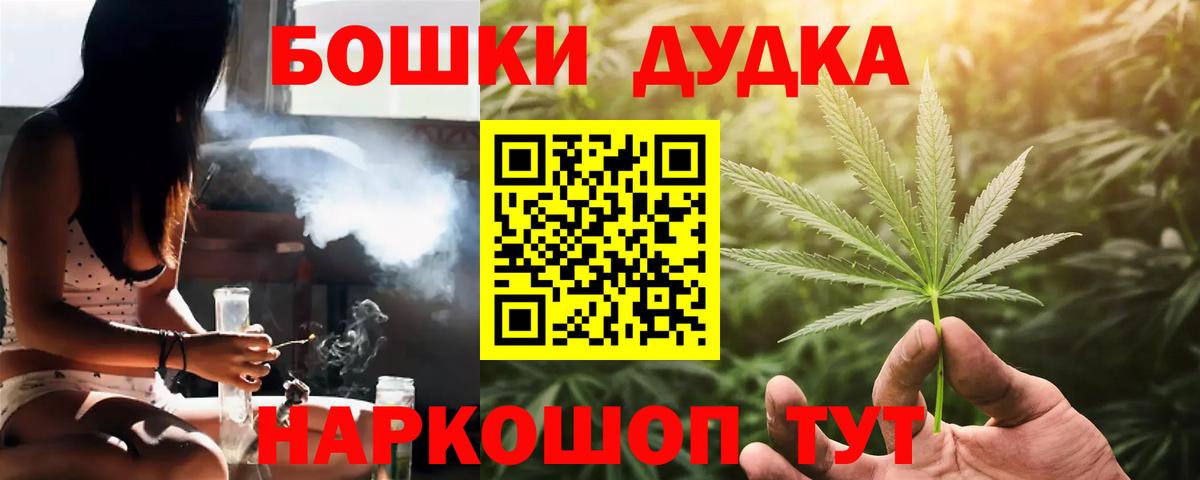 Каннабис план Кохма